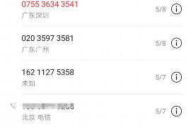 弋江企业清欠服务