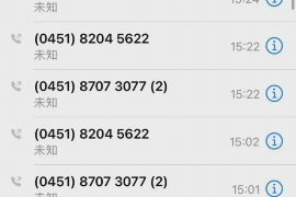 弋江讨债公司成功追回初中同学借款40万成功案例