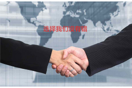 弋江讨债公司成功追讨回批发货款50万成功案例